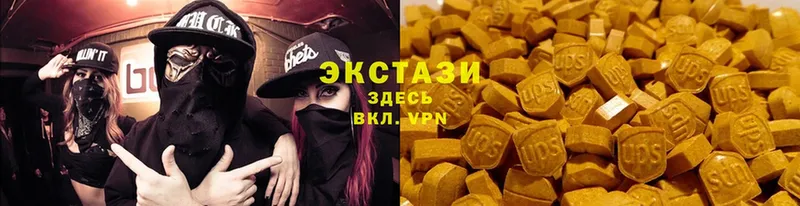 shop официальный сайт  Ладушкин  Ecstasy Cube 